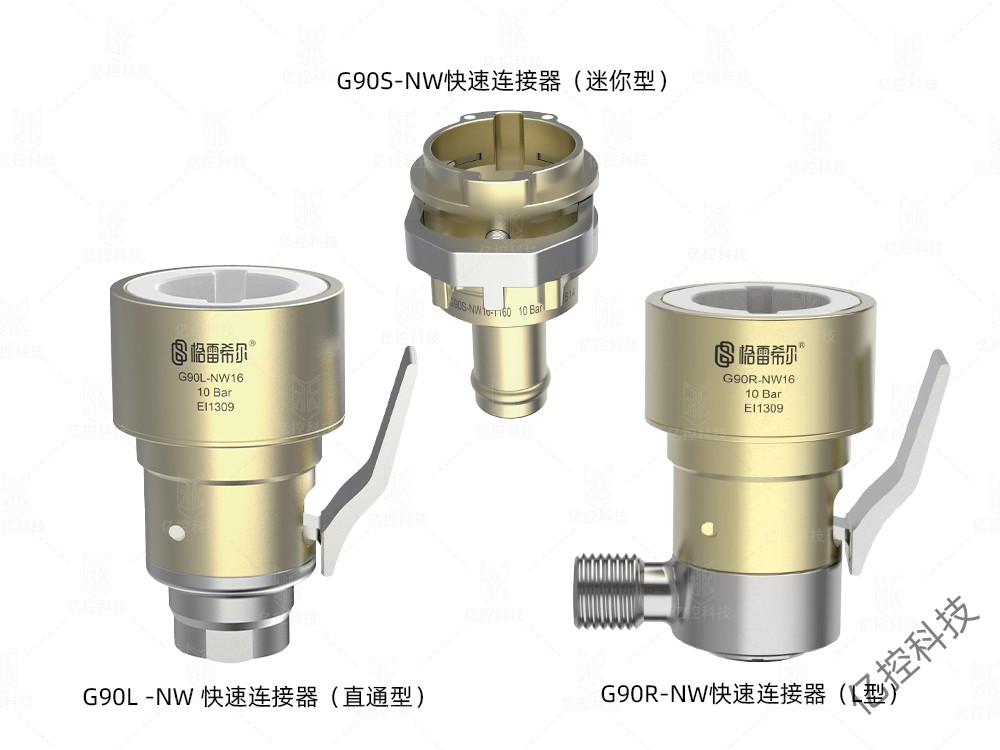 格雷希尔G90系列快速连接器针对新能源冷却系统的VDA管口应用